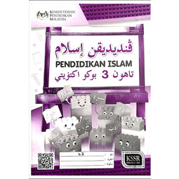 Buku Aktiviti Pendidikan Islam KSSR Tahun 3